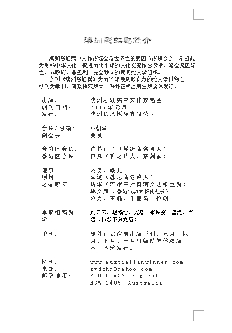 �����޲ʺ��С������ڷ��